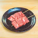 和牛串焼き/本(味吉)