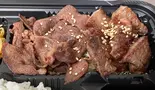 コンビネーション弁当(ハーフ&ハーフ)塩タン+黒毛和牛ロース(炭火焼肉牛ヶ梅)