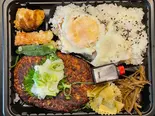 和風おろしジャンボハンバーグステーキ弁当/目玉焼き（蔵前堂）
