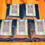 カツーラ ワイニー(やや深煎り)5個パック（コーヒーロースタリーセルバ）