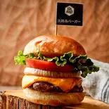 チェダーチーズバーガー（淡路島バーガー国立谷保店）