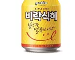 シッケ/Sikhye: Korean Sweet Rice Punch（カマロチキン 江古田店）