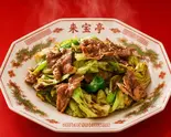 回鍋飯(中華料理 来宝亭)