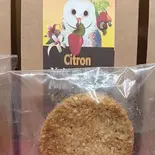 シトロン（勾玉の樹 カシューナッツ工房）