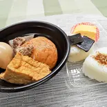 おでん弁当（ぼ〜の）
