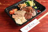 うしざか焼肉弁当(ごはん増量)(炭火焼肉うしざか)