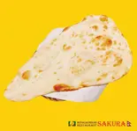 プレーンナン Plain Naan(インド・ネパール料理 さくら)