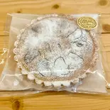 ビターチョコのタルト(ホール)（焼菓子キミドリ）