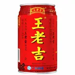 漢方ドリンク(王老吉)（薬膳麻辣湯 春茶房|体に良いスープとお茶）