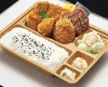 大関さん弁当（本家かまどや）