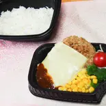 【人気NO.1!】チーズハンバーグステーキ弁当(200g)(キャフェテリア楓)