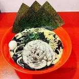 黒ラーメン 並盛（横浜家系ラーメン赤家田無店）