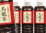 烏龍茶（太陽楼）