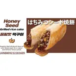 はちみつシード焼き餅100g(韓ビニ 足立店)