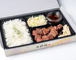 やっぱりステーキ 100g（やっぱりステーキ 大須まねき猫前店）