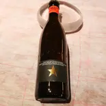 【アルコール】クラフトビール イネディット 330ml スペイン ビール※栓抜きが必要です(RESTAURANT MAMA.)