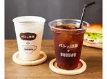 アイスティー(パンの田島 浅草ROX店)