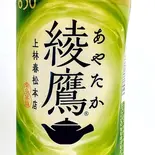 お茶(緑茶など)（市川家の台所 なずな 日本橋馬喰町店）