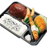 スペシャルデミグラスハンバーグ弁当（本家かまどや サニーコート日暮店）