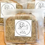 パウンドケーキ アールグレイ（お菓子屋 そらさん）