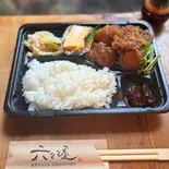 若鶏のうまだれ唐揚げ弁当（六々々屋）