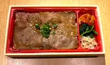 牛タン弁当（大衆焼肉ホルモンやまだ上新庄店）