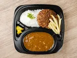 ハンバーグカレー（キッチンライズ2）