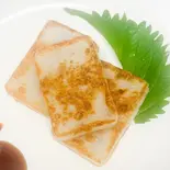 大根もち(3枚)（大衆酒場＆食堂888 ハチミツ）
