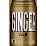ジンジャーエール ginger ale（ナマステ ガネーシャ マハル 三宮店）
