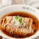 かけラーメン（福籠叉焼）
