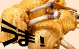 うめやの【旨】チューリップ(出前のうめや)