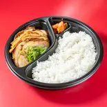 白ご飯弁当（総大醤）