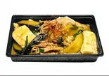 ナス味噌（テイク＆デリバリー専門店 テイク）