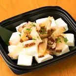 いぶりがっこクリームチーズ Smoked Daikon Pickles with Cream Cheese（ひないや）