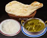 ポークほうれん草ナンセット / Pork Spinach Curry Naan Set（アジアンダイニング＆バー グレートアジア）