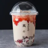 あまおう苺ミルクティーわらび餅ラテ（本わらび風の矢）