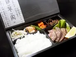 特選上タン塩弁当（焼肉 雑草家）