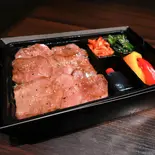 特選上タン塩弁当(焼肉黒田)