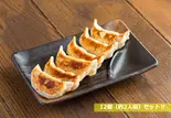 肉汁焼餃子(12個)(肉汁餃子のダンダダン 国立店)