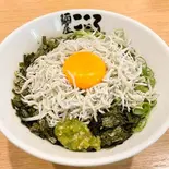 しらすとワサビのまぜそば（麺屋こころ新丸子店）