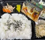 鯖の塩焼き弁当（てっちのおべんとうやさん）