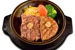 ワイルドコンボ150g+150g(オニオンソース付)（いきなり！ステーキ 福岡天神店）