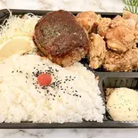 1キロからあげ&ハンバーグ弁当(【メガ盛り‼】1キロ弁当工房 肉MAX!! 大盛りからあげお弁当店)