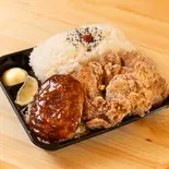 1キロからあげ＆ハンバーグ弁当（デカ盛り弁当 はるき 大通店【唐揚げ弁当屋】）