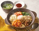 炭火焼肉と彩り野菜の十三穀米美ビンバ(みそ汁・コチュジャンつき)(ジョナサン 瀬谷駅前店)