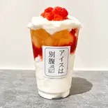 【白桃杏仁ソフト】(White Peach ＆ Almond Tofu Soft Serve)（アイスは別腹横浜中華街店【アイス・アサイーボウル】）