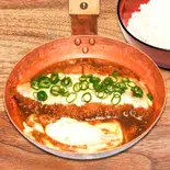 味噌チーズかつ丼サラダセット（元祖 変わりかつ丼・親子丼 祭太鼓 上本町ハイハイタウン店）