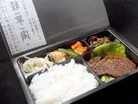 黒毛和牛A5ヒレ弁当（焼肉 雑草家）
