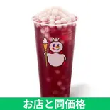 イモ団子グレープ（MIXUE新大久保駅前店）