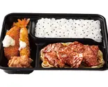 Dx手切り牛ハラミ焼肉弁当~赤ワイン入りコク旨ソース~(キッチンオリジン 南船場店)